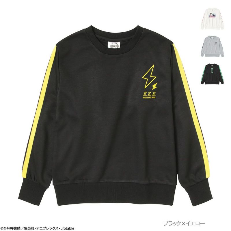 鬼滅の刃 ポンチトレーナー キッズ商品画像-1