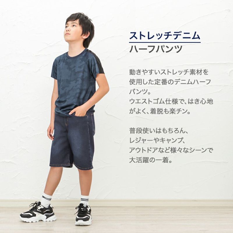 Navy デニムハーフパンツ キッズ