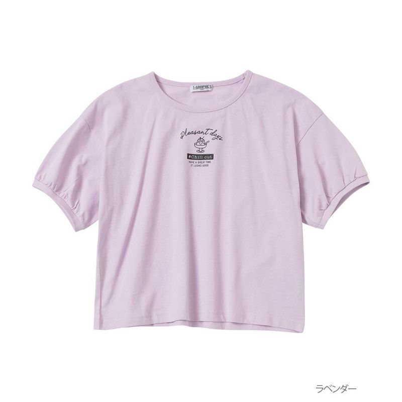 T-GRAPHICS パフスリーブTシャツ キッズ