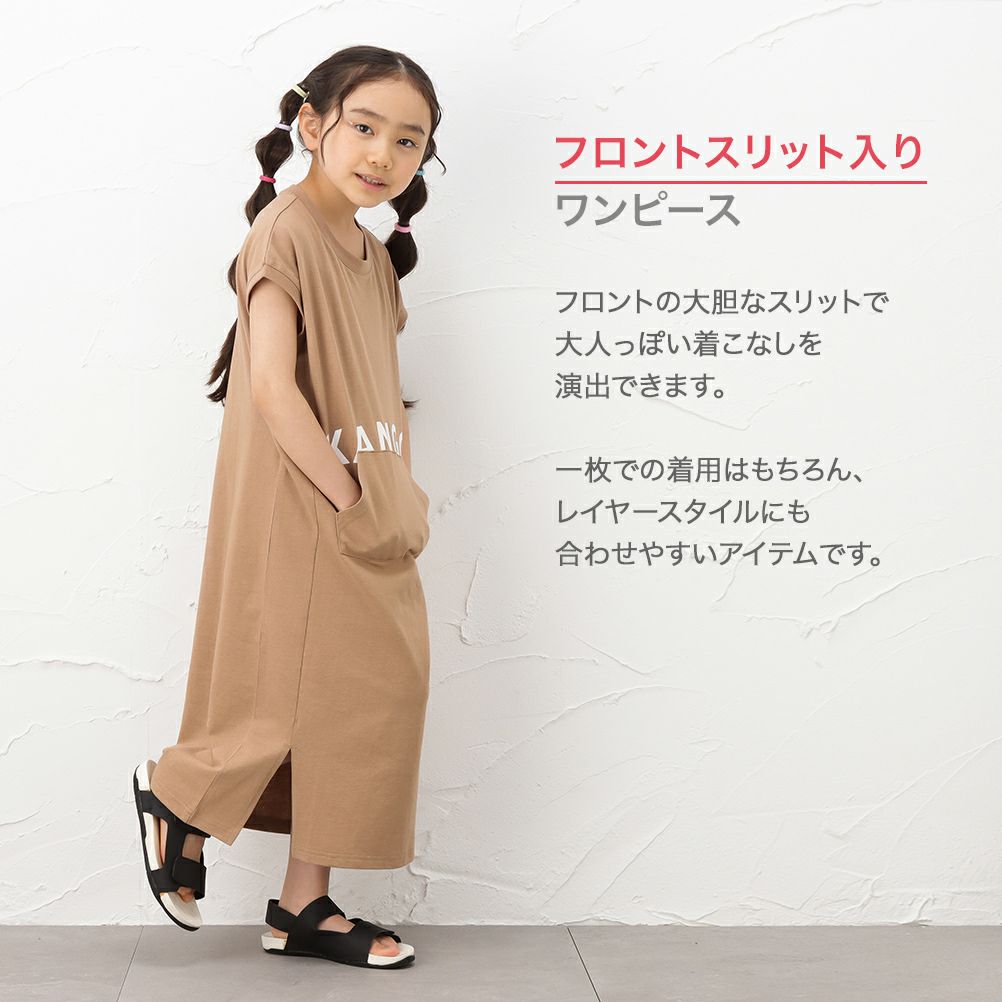 Kangol フロントスリット入りワンピース キッズ