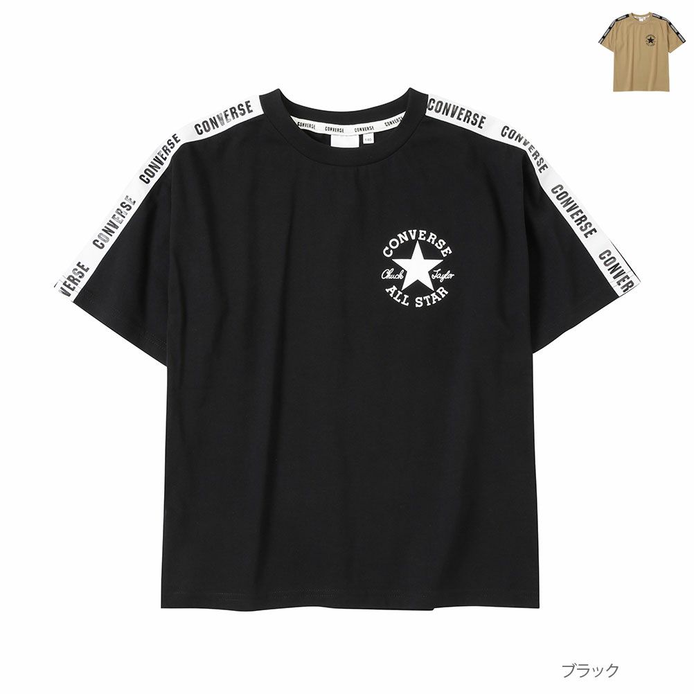 Converse コンバース 肩ラインtシャツ キッズ