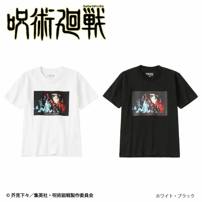 【オンラインストア限定】 キッズ 呪術廻戦 場面写 虎杖悠仁 プリントTシャツ ネコポス 対応商品