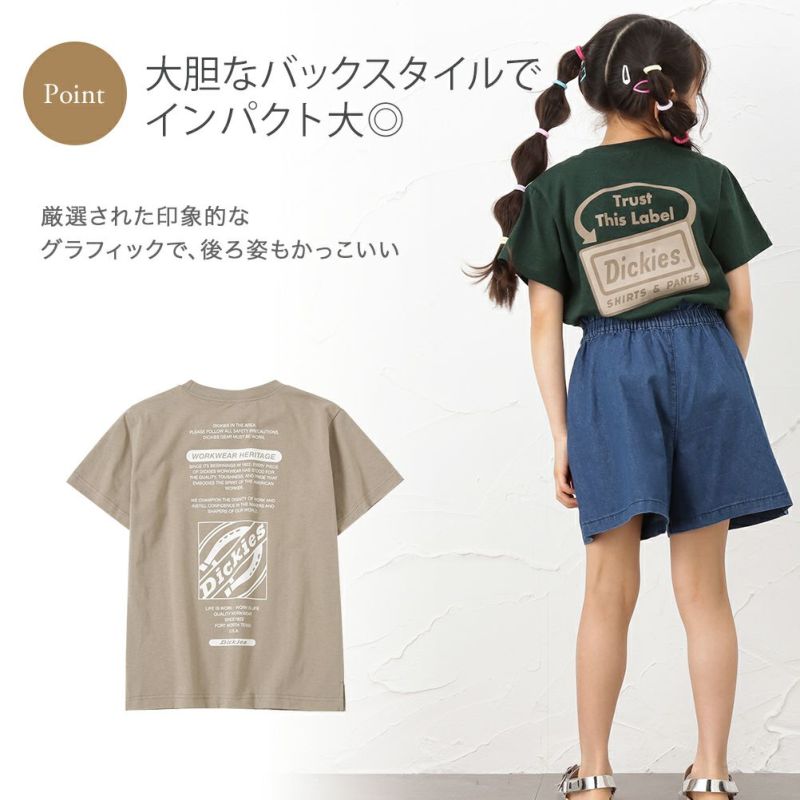 Dickies ディッキーズ バックプリントtシャツ キッズ