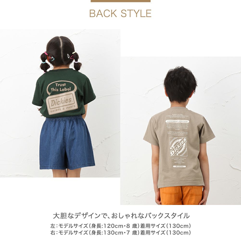 Dickies ディッキーズ バックプリントtシャツ キッズ