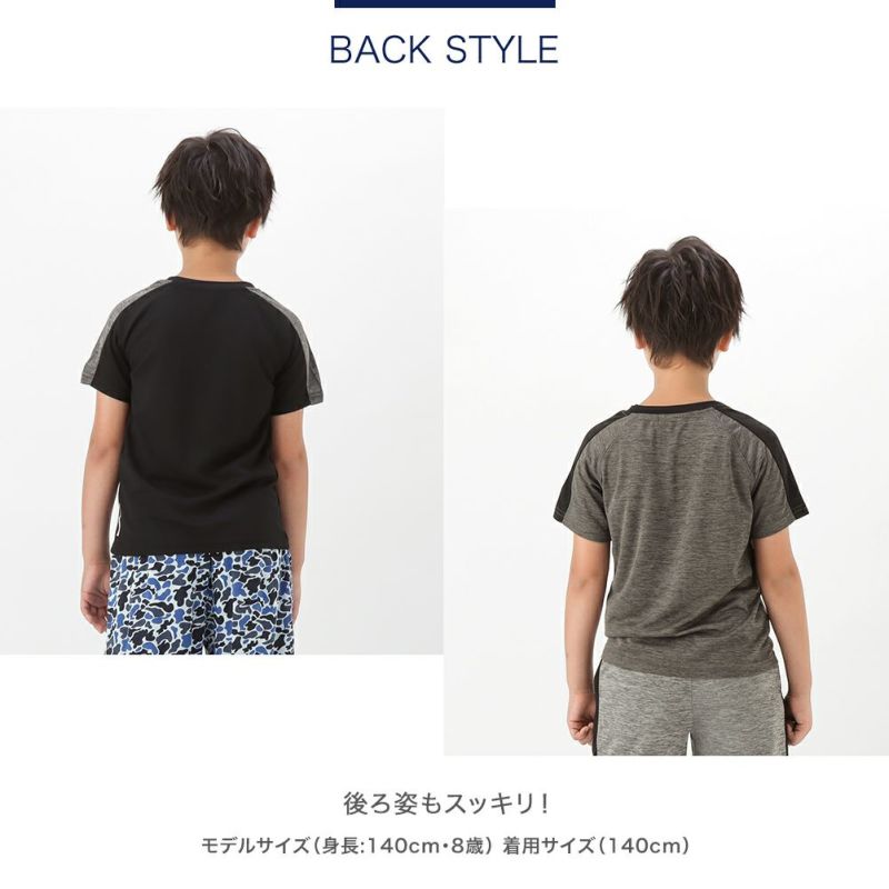 Navy ドライメッシュtシャツ キッズ