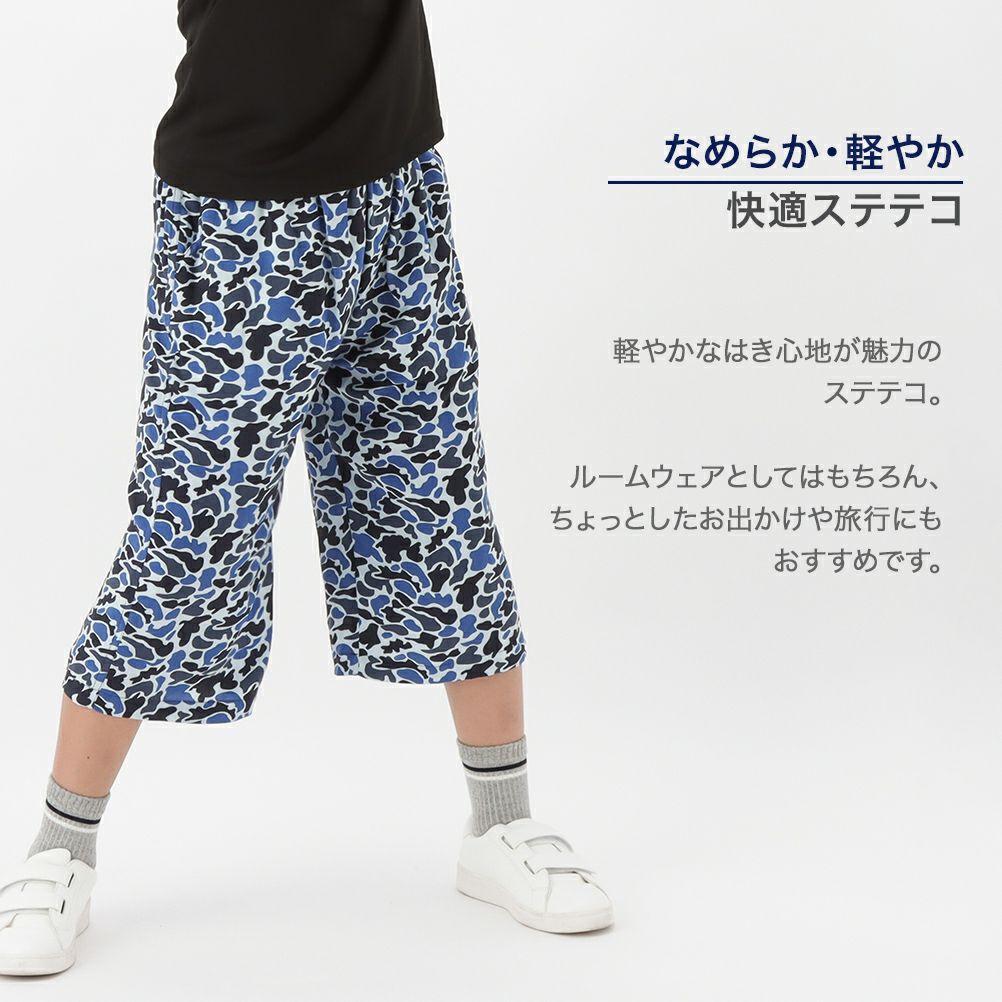 Navy ステテコ キッズ