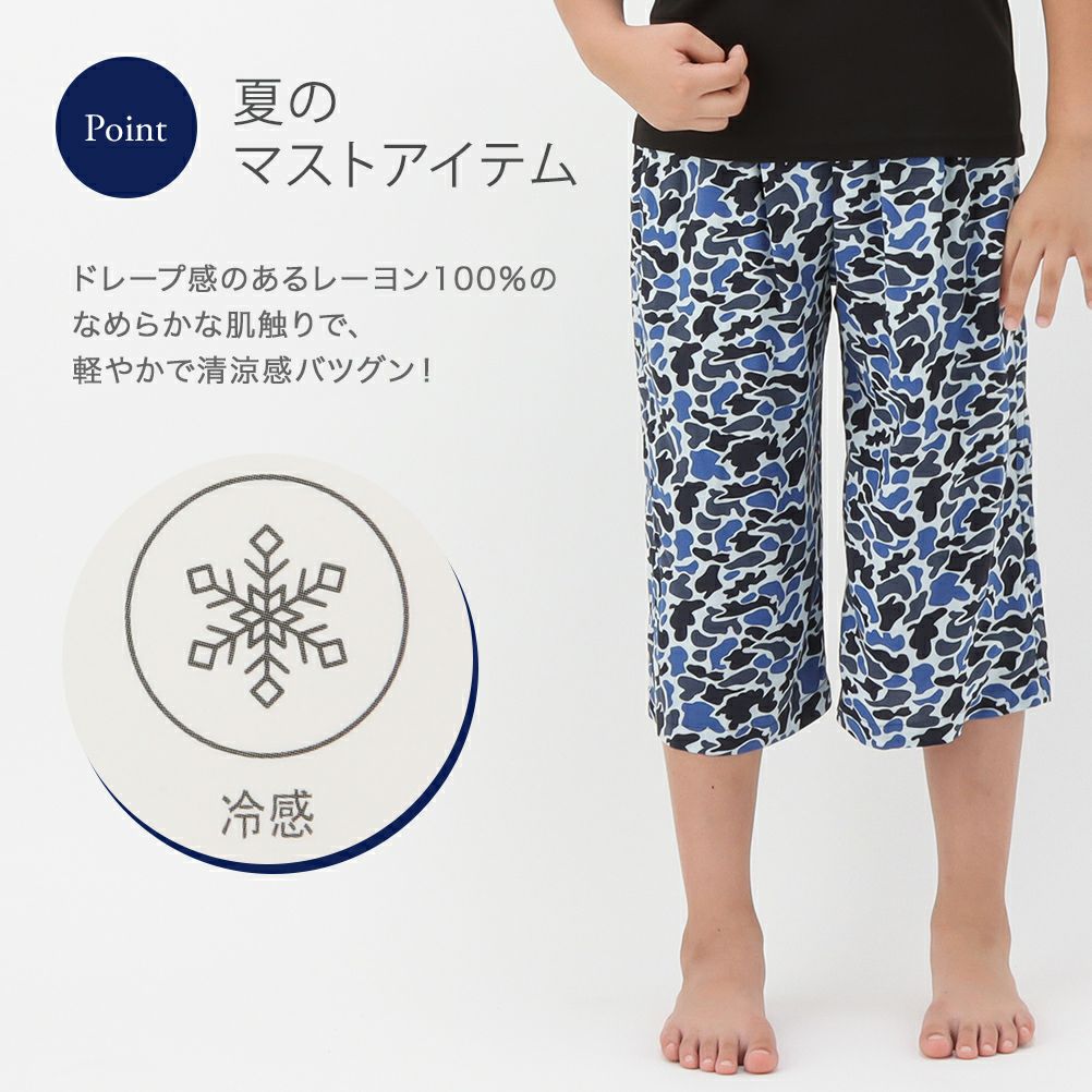 Navy ステテコ キッズ