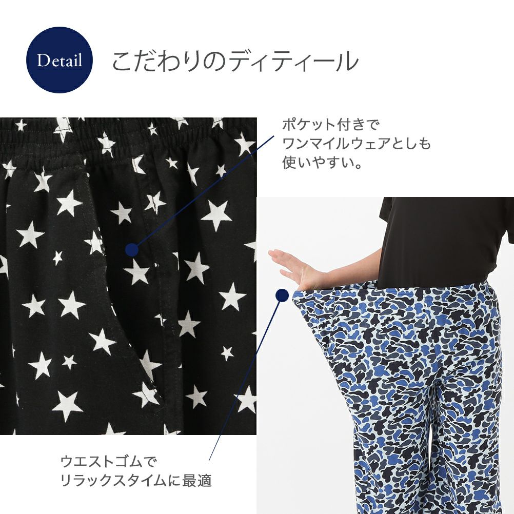 Navy ステテコ キッズ