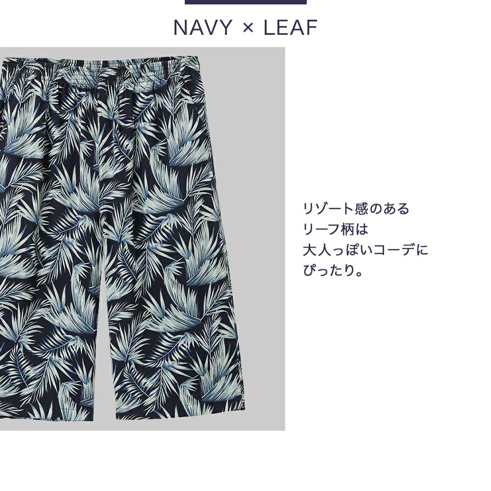 Navy ステテコ キッズ