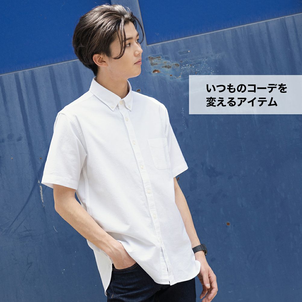 Navy オーガニックコットン オックス無地ボタンダウン半袖シャツ メンズ Navy オーガニックコットン オックス無地ボタンダウン半袖シャツ メンズ