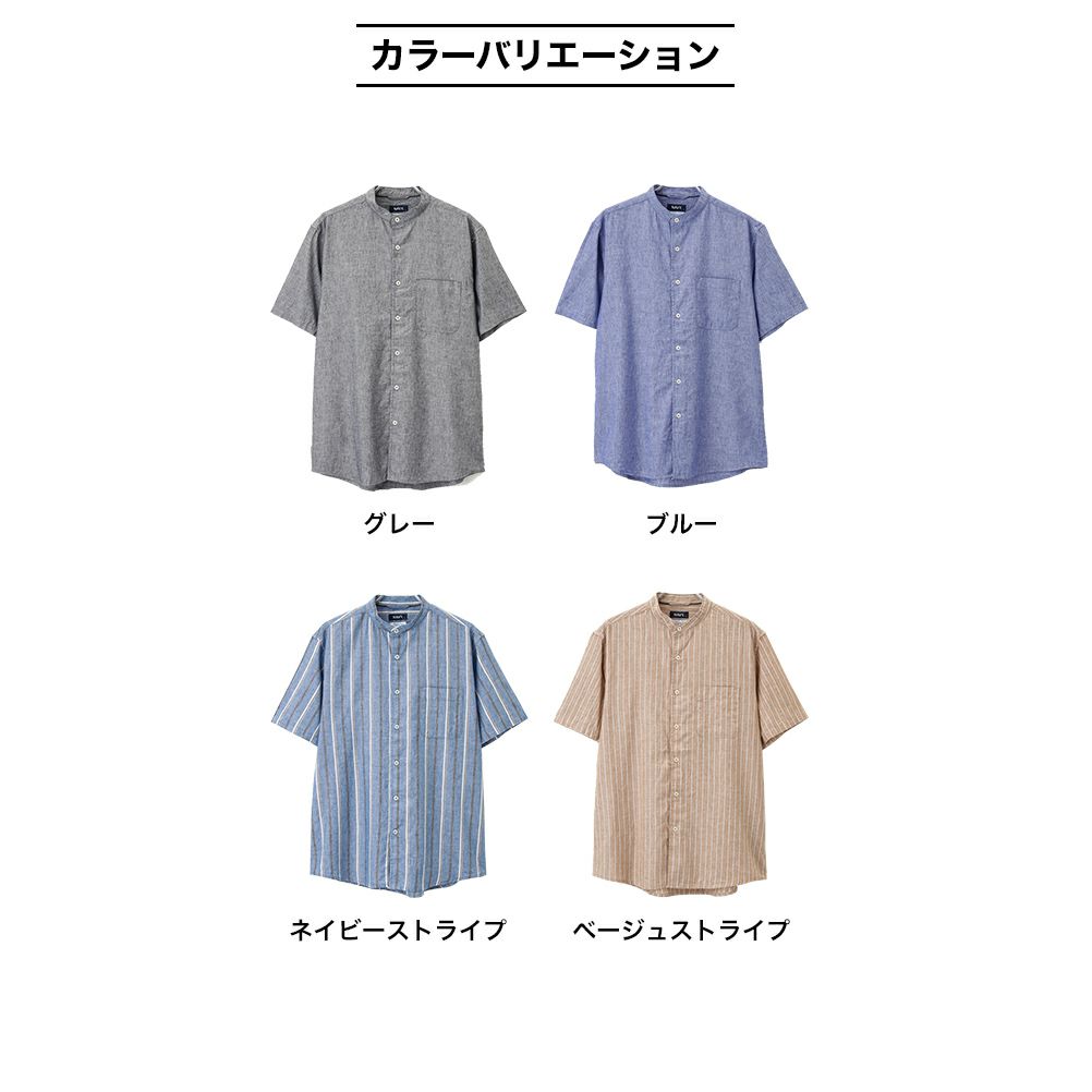 Navy ハイブリッドリネン 半袖シャツ メンズ