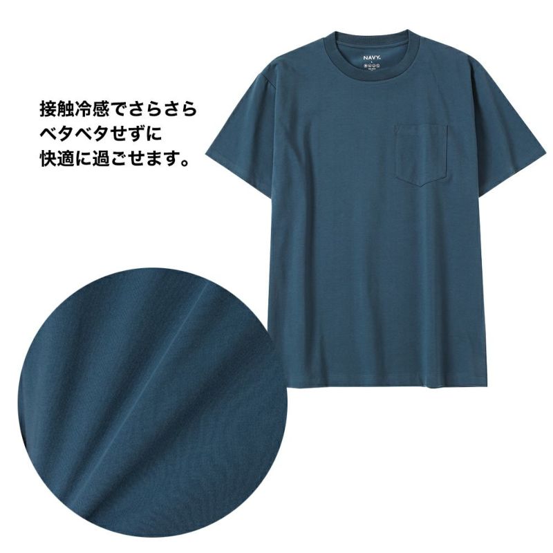 NAVY 冷感クルー半袖Tシャツ メンズ