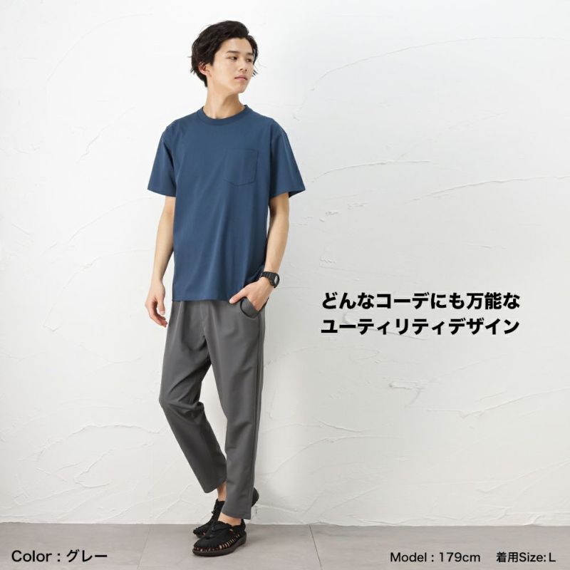 Urban Collection ストレッチイージーパンツ メンズ