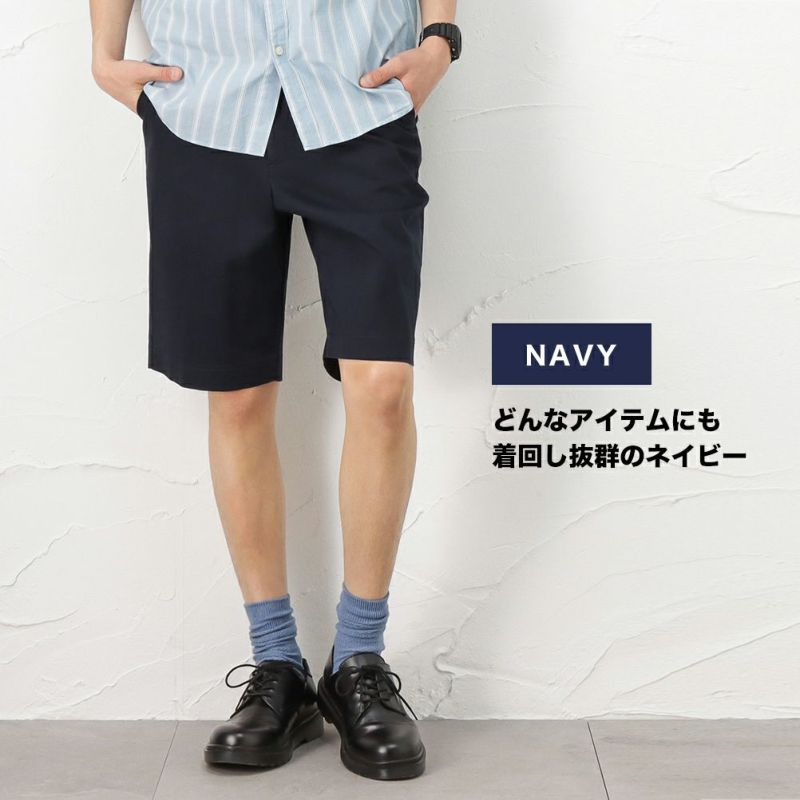 Navy ベルト付きチノショートパンツ メンズ