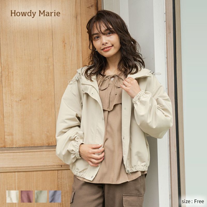 howdyマウンテンパーカー 限定色グレー 【逸品】 62.0%OFF www