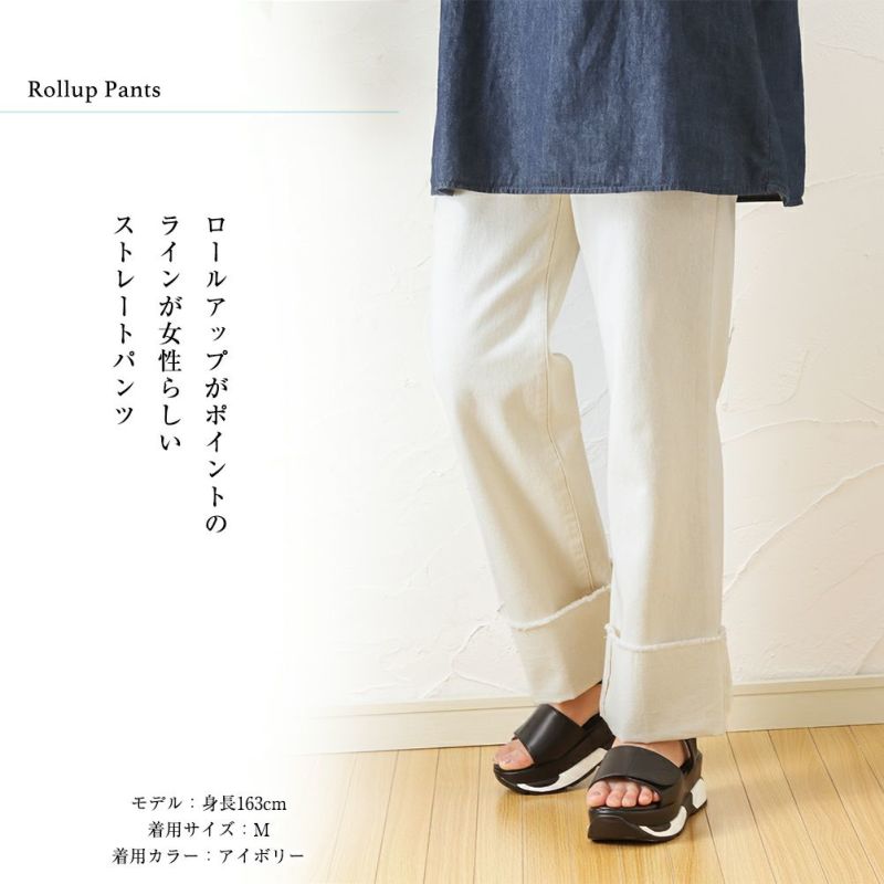 Howdy Marie ロールアップパンツ レディース