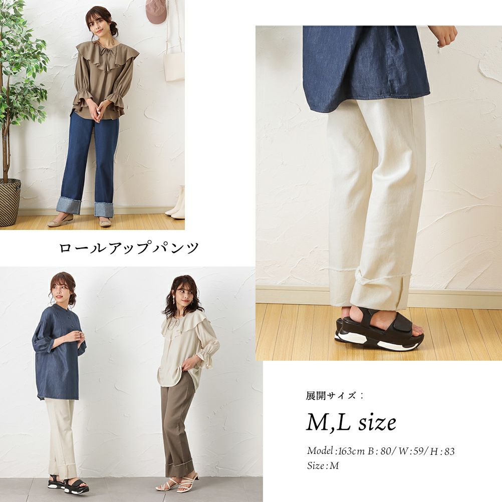 Howdy Marie ロールアップパンツ レディース
