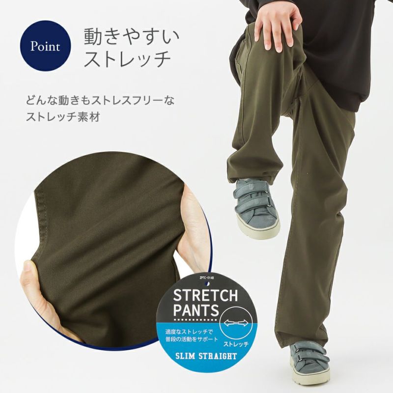 NAVY ストレッチカラーパンツ キッズ