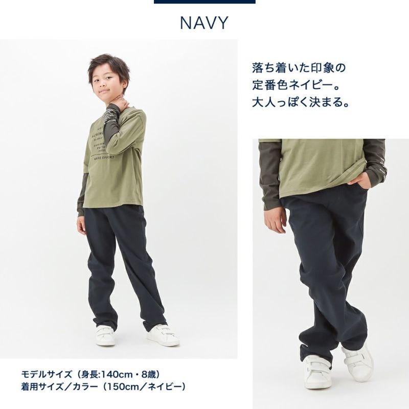 NAVY ストレッチカラーパンツ キッズ