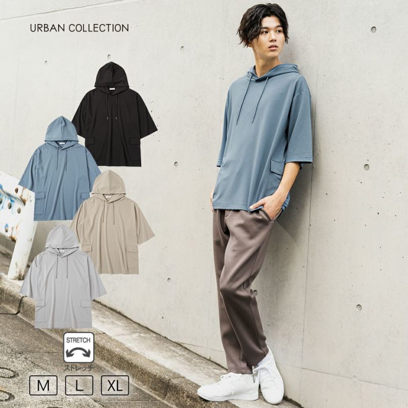 Urban Collection T R Puストレッチミニ裏毛5分袖ガーデニングパーカー メンズ