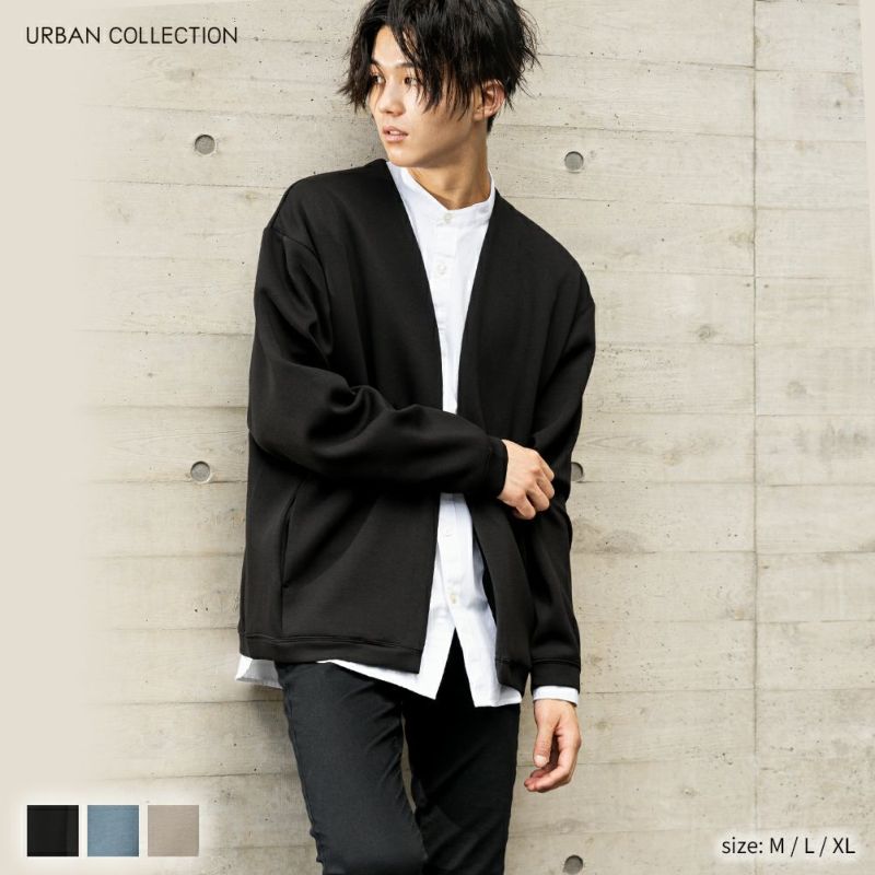 URBAN COLLECTION ポンチ素材 ボタンレスカーディガン メンズ マルゼン パープルロングコート オシャレボタン 比翼仕立て ボタンレスデザイン