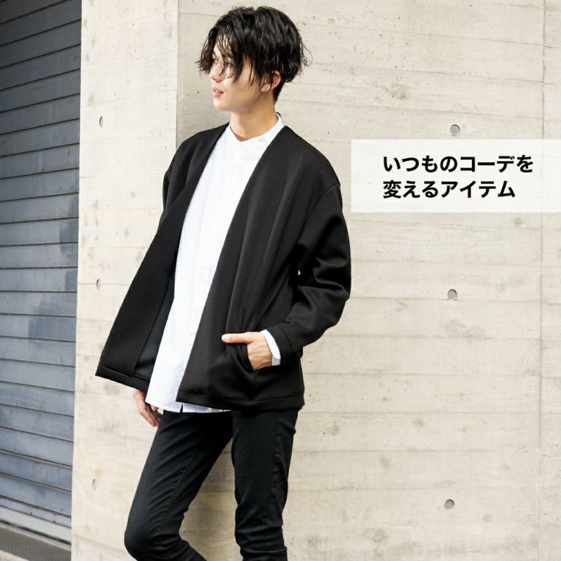 Urban Collection ポンチ素材 ボタンレスカーディガン メンズ