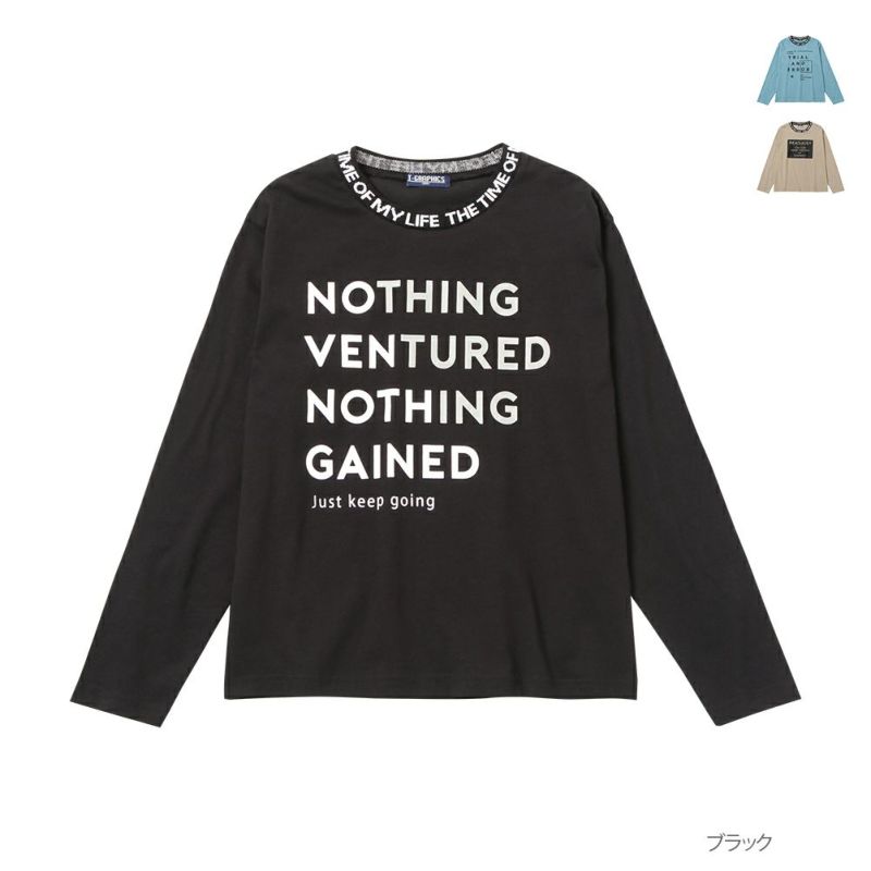 T-GRAPHICS ネックロゴロングスリーブTシャツ キッズ メール便 対応商品商品画像-1
