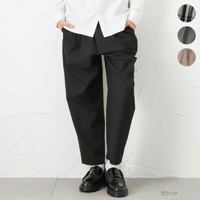 Urban Collection Trワイドパンツ メンズ