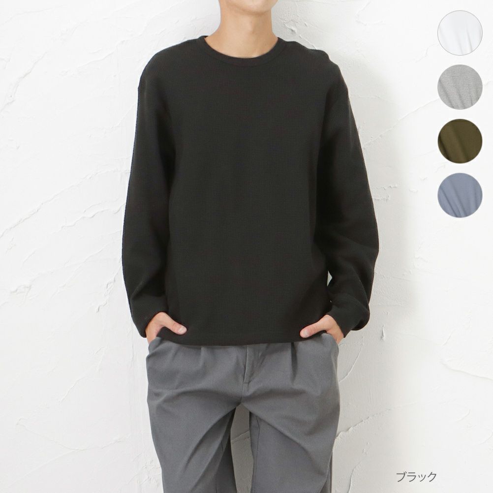 Discus 無地ワッフルロングスリーブtシャツ メンズ