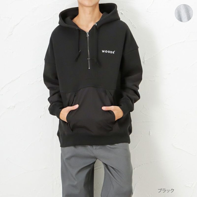 【オンラインストア限定】WOODS 異素材切替ハーフジップパーカー メンズ商品画像-1