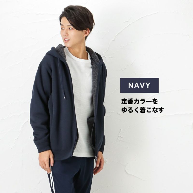 Navy ニットフリース裏ボアパーカー メンズ