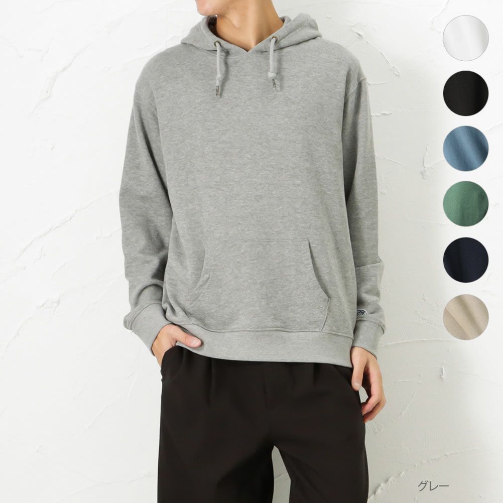 Discus 無地プルパーカー メンズ