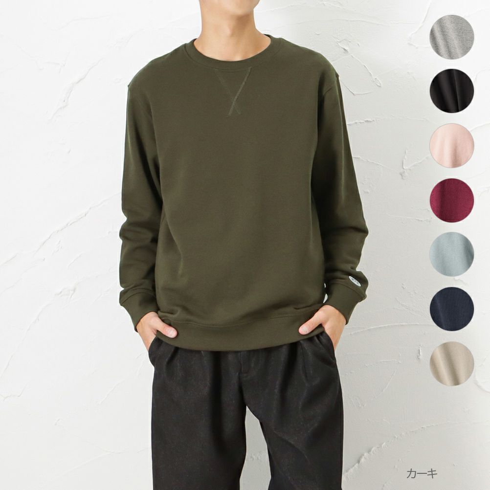 Discus 無地裏毛トレーナー メンズ