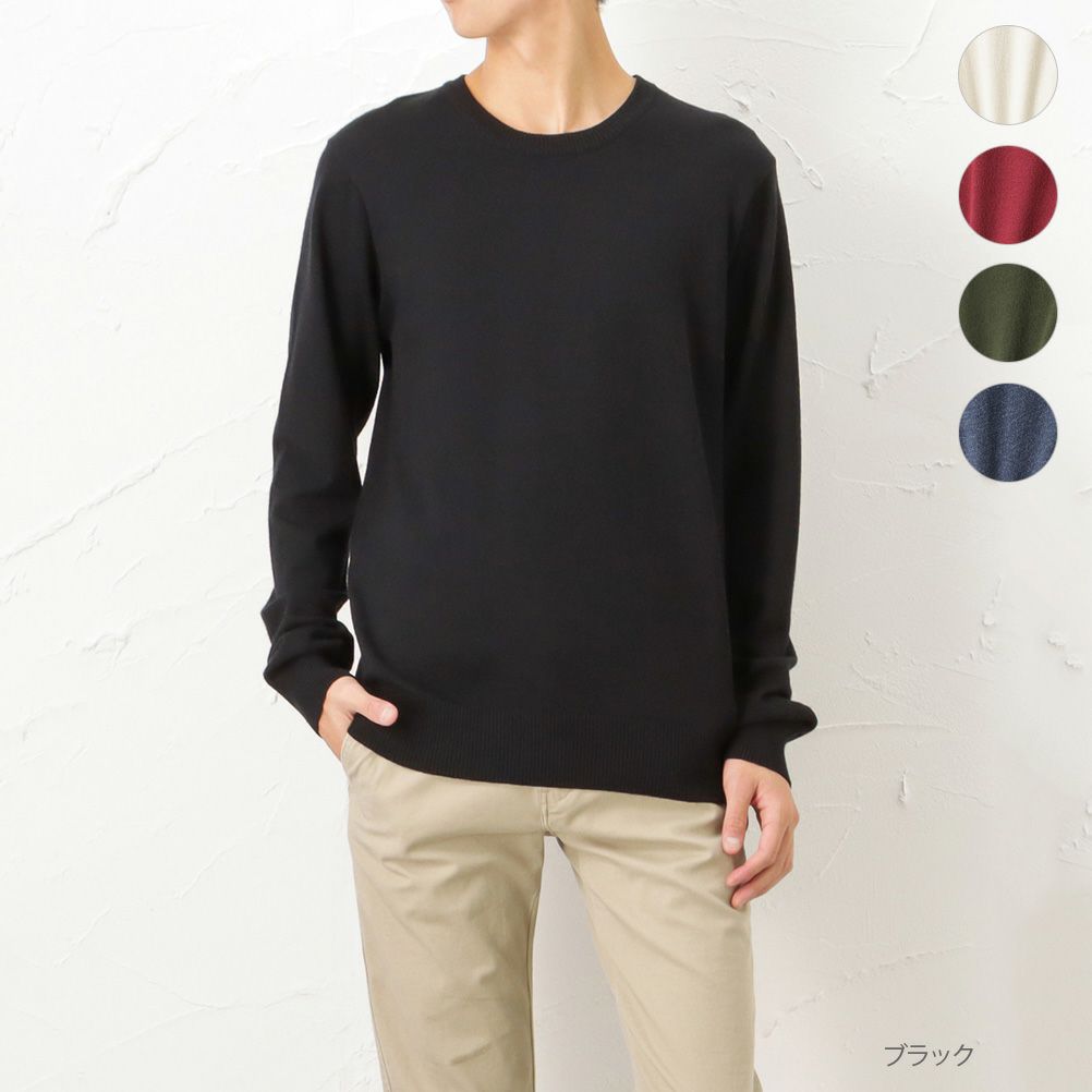 Navy 12ゲージ素肌ニットクルーネックセーター メンズ