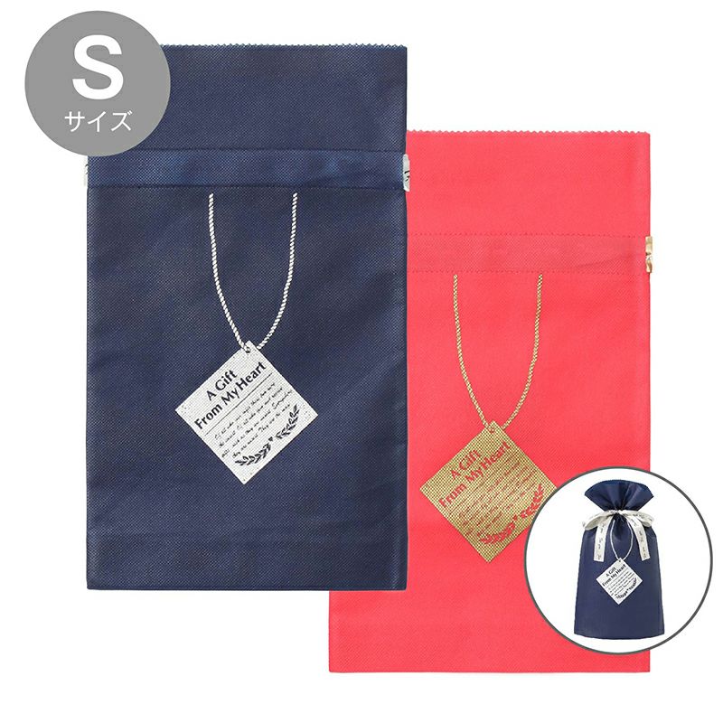 ギフトラッピング袋（S）GIFT-100-2商品画像-1