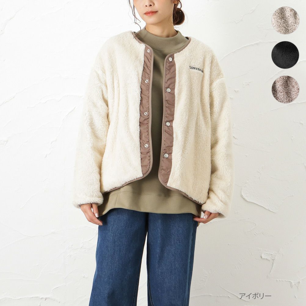 Converse リバーシブル シャギーボアジャケット レディース