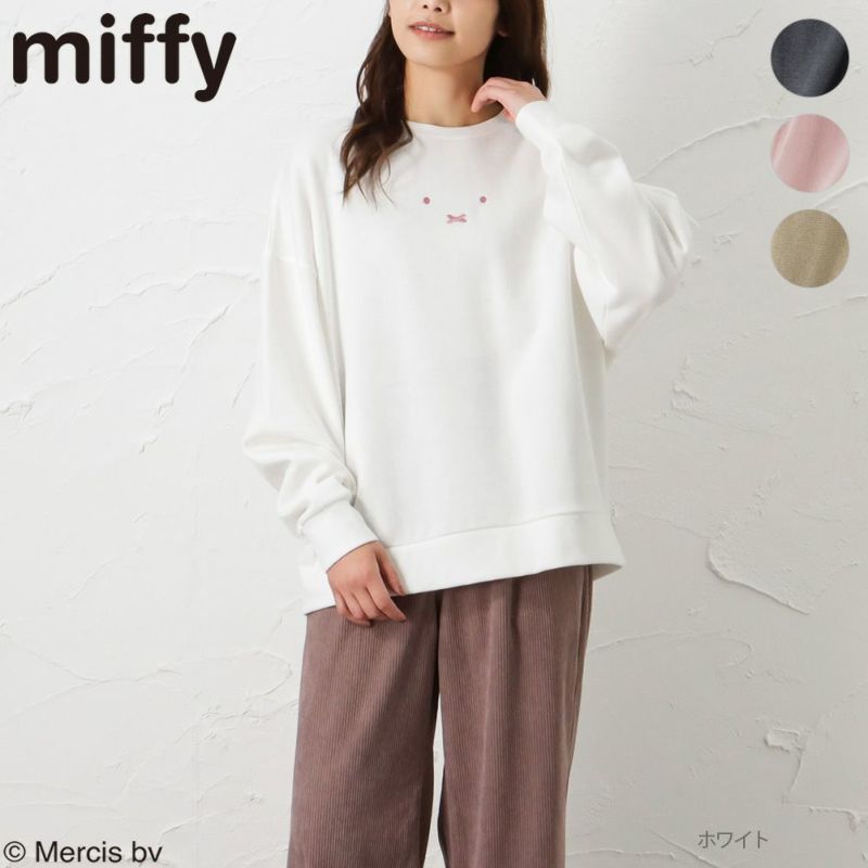 Miffy 裏起毛トレーナー レディース