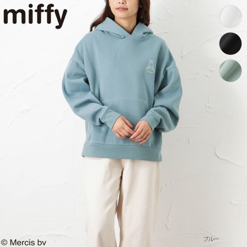 Miffy 裏起毛パーカー レディース