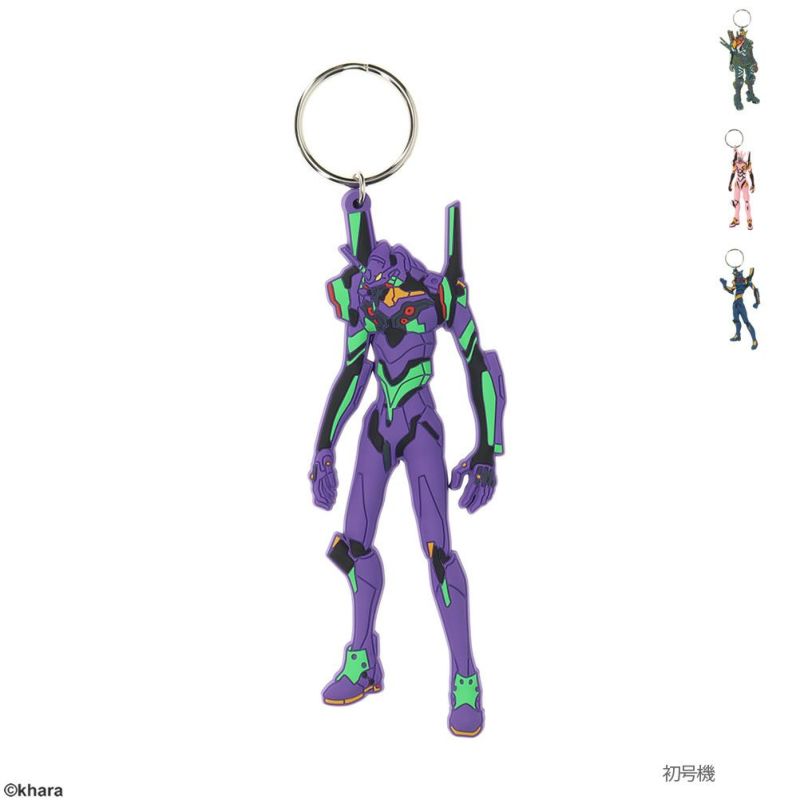 EVANGELION エヴァンゲリオン 立体ラバーキーホルダー メール便 対応商品商品画像-1