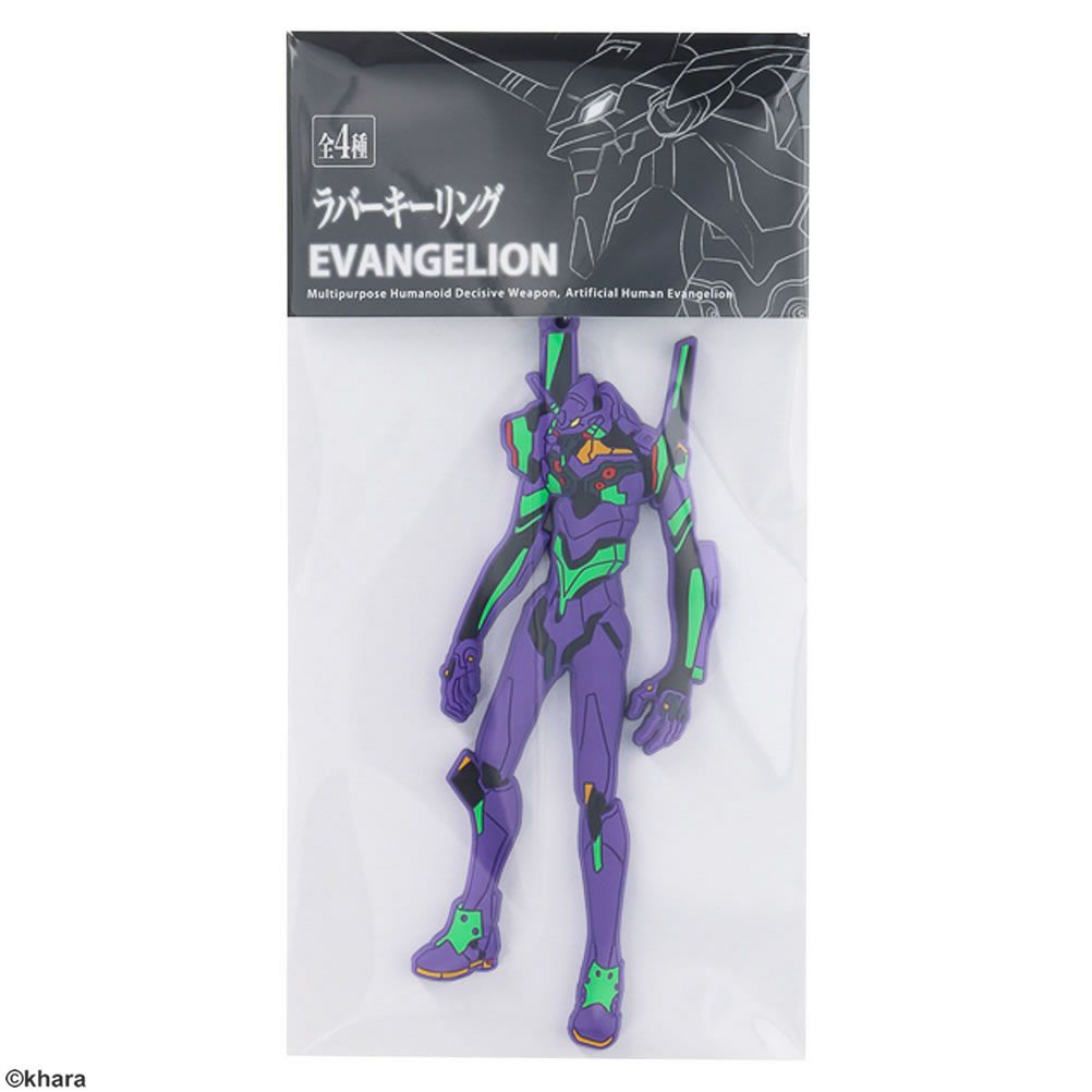 [期間限定価格]EVANGELION エヴァンゲリオン 立体ラバーキーホルダー メール便 対応商品商品サムネイル-10