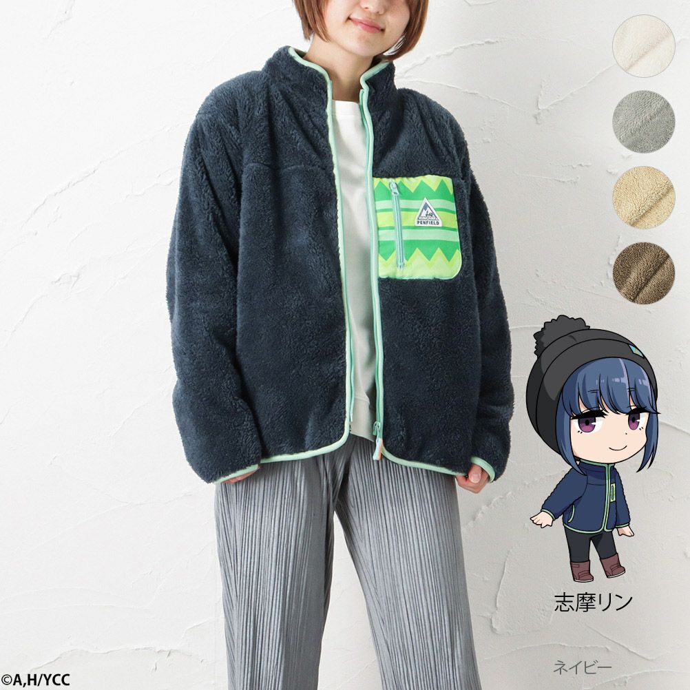 Penfield Penfield ゆるキャン 防風ボアフリースジャケット レディース