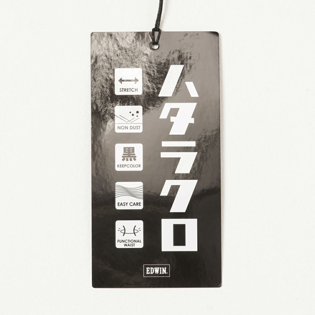 EDWIN  ハタラクロ スキニーパンツ メンズ商品サムネイル-15