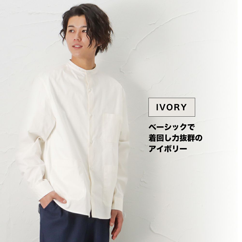Navy オーガニックコットン ツイルバンドオーバーシャツ メンズ
