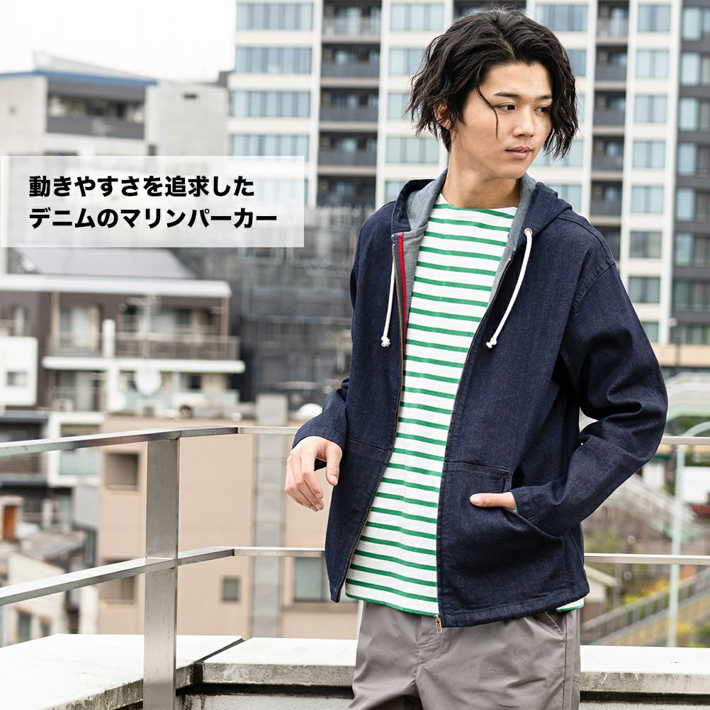 Navy オーガニックコットン デニムマリンパーカー メンズ