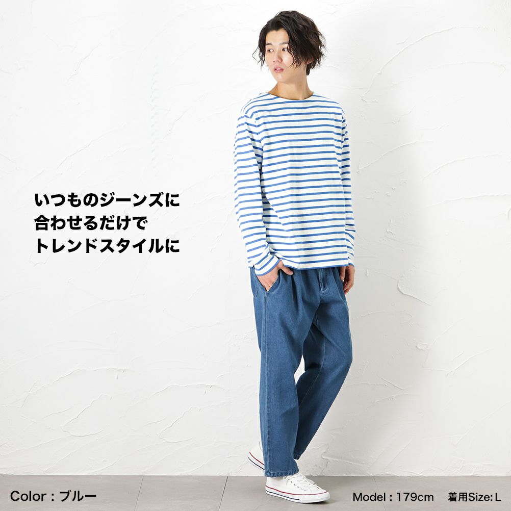 Navy オーガニックコットン マリンボーダーロングスリーブtシャツ メンズ