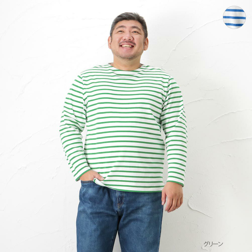Navy 大きいサイズ オーガニックコットン マリンボーダーロングスリーブtシャツ キングサイズ メンズ