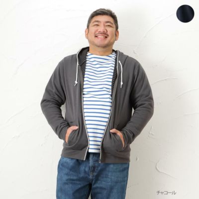 [大きいサイズ] NAVY オーガニックコットン 裏ボーダーパーカー キングサイズ メンズ