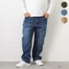 [大きいサイズ] NAVY RUN DENIM イージーストレート キングサイズ メンズ