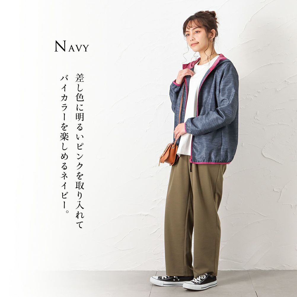 Navy 裏メッシュパーカー レディース