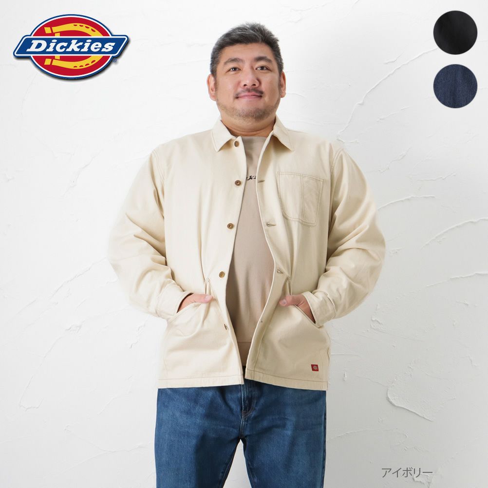 Dickies [大きいサイズ] ステッチカバーオール キングサイズ メンズ